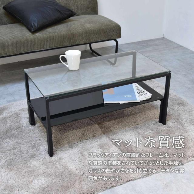 センターテーブル 幅75cm ガラス天板 収納棚付 Arca （ ローテーブル
