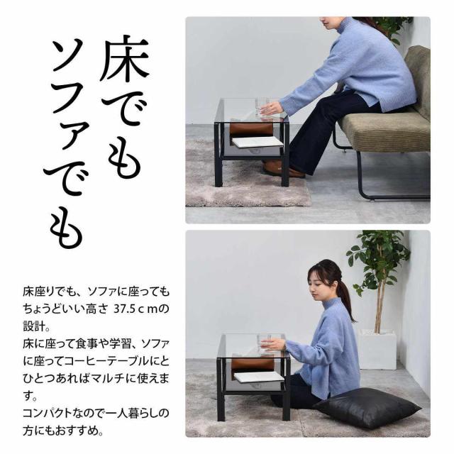 センターテーブル 幅75cm ガラス天板 収納棚付 Arca （ ローテーブル リビングテーブル 長方形 ガラステーブル 収納付き 奥行40cm ズレない天板 リビング おしゃれ 座卓 ディスプレイ カフェテーブル コーヒーテーブル 作業台 ）_9