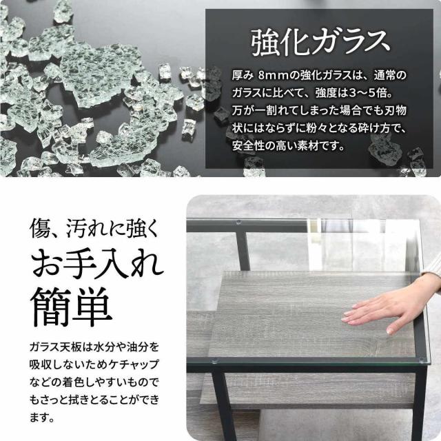センターテーブル 幅80cm ガラス天板 収納棚付 Exie （ ローテーブル