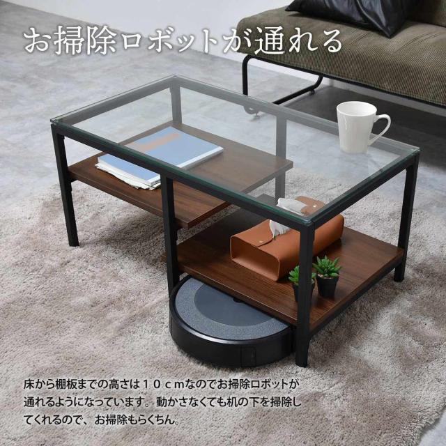 センターテーブル 幅80cm ガラス天板 収納棚付 Exie （ ローテーブル