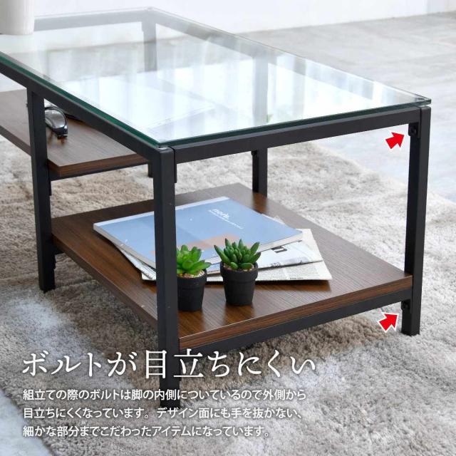 センターテーブル 幅80cm ガラス天板 収納棚付 Exie （ ローテーブル