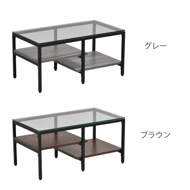 センターテーブル 幅80cm ガラス天板 収納棚付 Exie （ ローテーブル