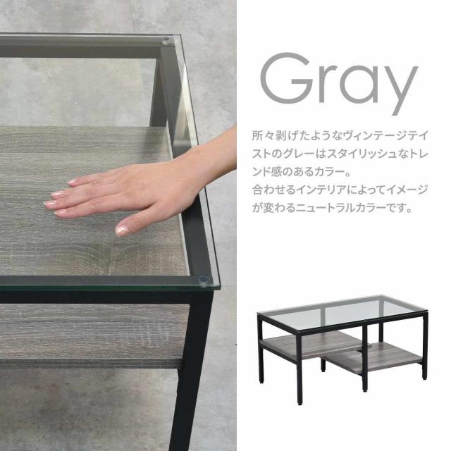 センターテーブル 幅80cm ガラス天板 収納棚付 Exie （ ローテーブル