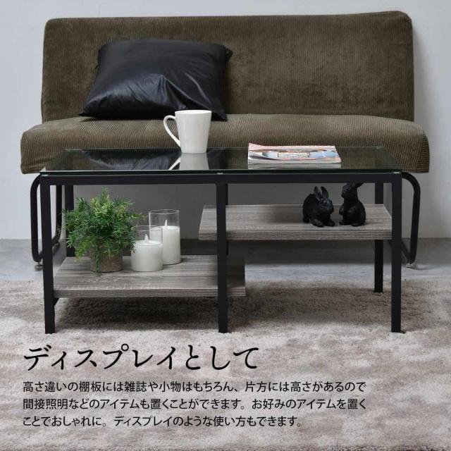 センターテーブル 幅80cm ガラス天板 収納棚付 Exie （ ローテーブル