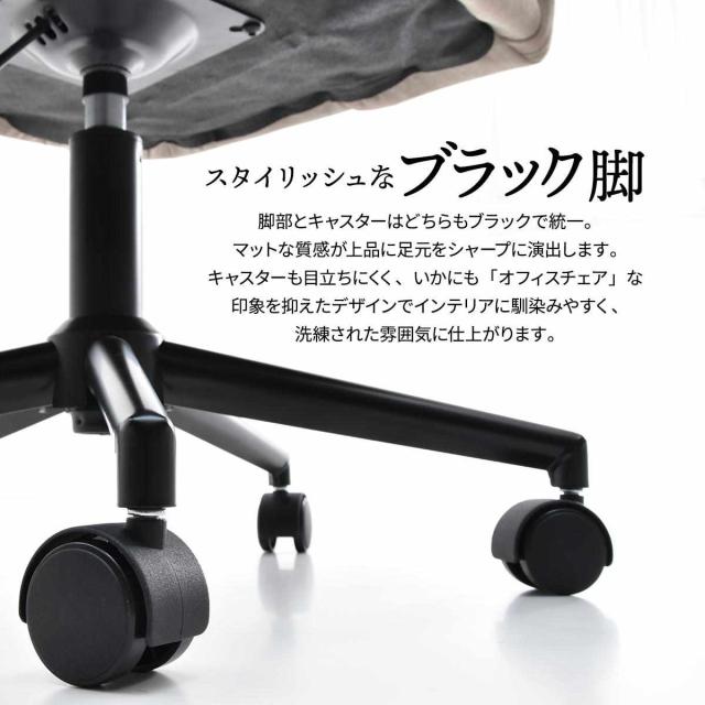 ワークチェア 昇降式 座面高44〜53.5cm キャスター付 オフィスチェア