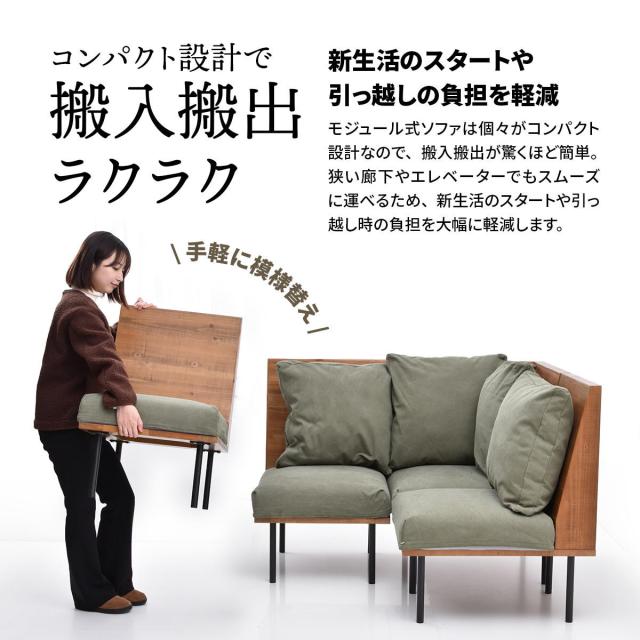 ソファ 1人掛け 同色2脚セット 組み合わせ infinite （ ソファー 脚 