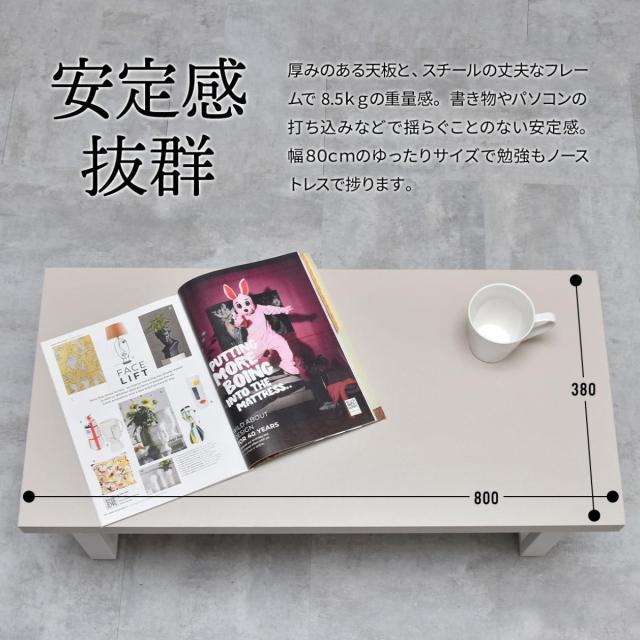 ローテーブル 折りたたみ 幅80cm 収納棚付 Noko （ センターテーブル リビングテーブル 長方形 テーブル 収納付き 折り畳み 完成品 奥行38cm リビング おしゃれ 座卓 カフェテーブル コーヒーテーブル 作業台 隙間収納 ）_12