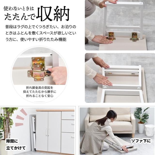 ローテーブル 折りたたみ 幅80cm 収納棚付 Noko （ センターテーブル リビングテーブル 長方形 テーブル 収納付き 折り畳み 完成品 奥行38cm リビング おしゃれ 座卓 カフェテーブル コーヒーテーブル 作業台 隙間収納 ）_14