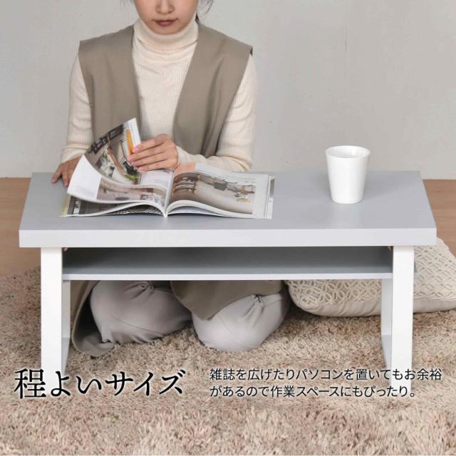 ローテーブル 折りたたみ 幅80cm 収納棚付 Noko （ センターテーブル リビングテーブル 長方形 テーブル 収納付き 折り畳み 完成品 奥行38cm リビング おしゃれ 座卓 カフェテーブル コーヒーテーブル 作業台 隙間収納 ）_17