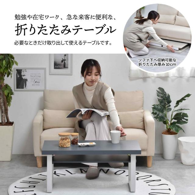 ローテーブル 折りたたみ 幅80cm 収納棚付 Noko （ センターテーブル リビングテーブル 長方形 テーブル 収納付き 折り畳み 完成品 奥行38cm リビング おしゃれ 座卓 カフェテーブル コーヒーテーブル 作業台 隙間収納 ）_6