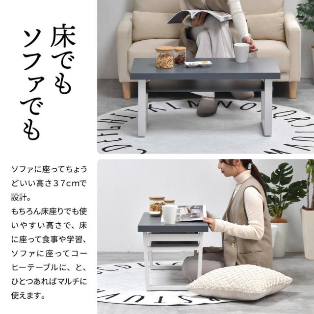 ローテーブル 折りたたみ 幅80cm 収納棚付 Noko （ センターテーブル リビングテーブル 長方形 テーブル 収納付き 折り畳み 完成品 奥行38cm リビング おしゃれ 座卓 カフェテーブル コーヒーテーブル 作業台 隙間収納 ）_7