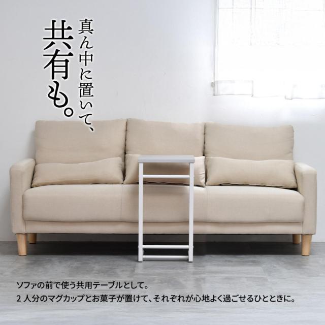 サイドテーブル 高さ51.5cm コの字型 ソファサイドテーブル Noko
