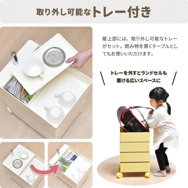 収納ワゴン 4段 360度 回転 キャスター付き （ ワゴン 収納 棚 ラック 四段 トレー トロリー サイドワゴン サイドテーブル 4段トレー デスクサイド 回転式 トレイ アイボリー ライトブラウン ライトブルー イエロー ）_8