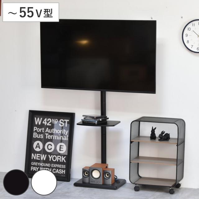 テレビスタンド HASE 55インチ対応 高さ121〜138cm 壁寄せ 首振り 棚 テレビスタンド HASE 55インチ対応 高さ121〜138cm 壁寄せ 首振り 棚