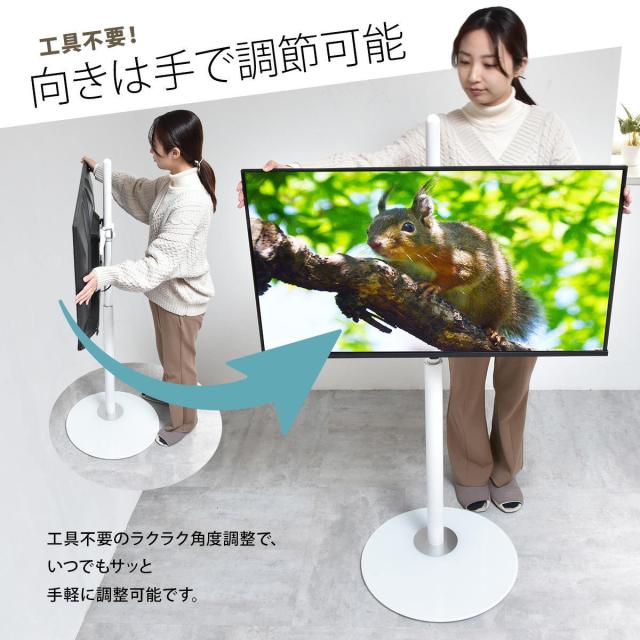 テレビスタンド Circle 65インチ対応 高さ90〜129.5cm 壁寄せ 首振り