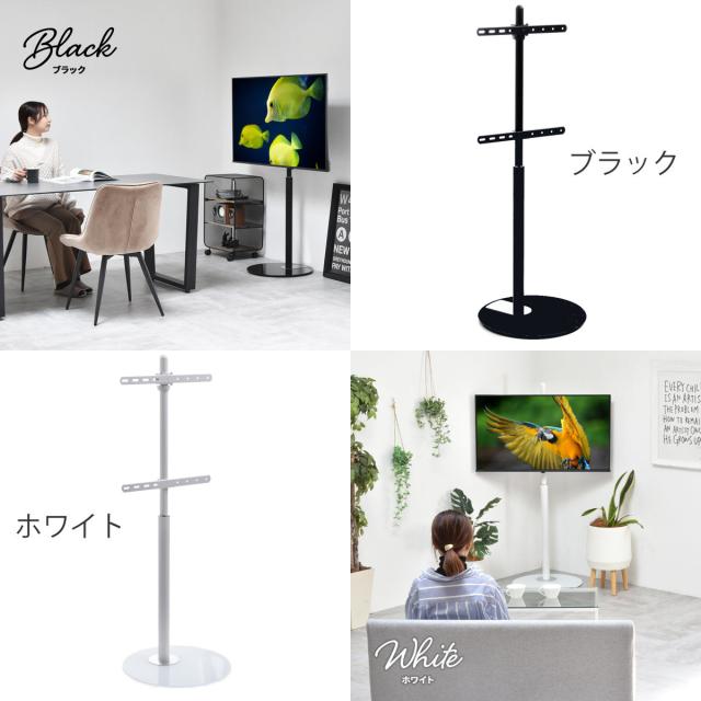 テレビスタンド Circle 65インチ対応 高さ90〜129.5cm 壁寄せ 首振り