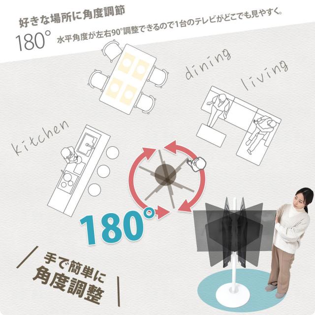 テレビスタンド Circle 65インチ対応 高さ90〜129.5cm 壁寄せ 首振り