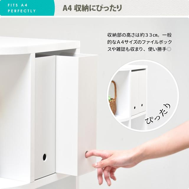 オープンラック 幅40cm 4段 本棚 A4対応 ホワイト （ ラック 棚 縦置き