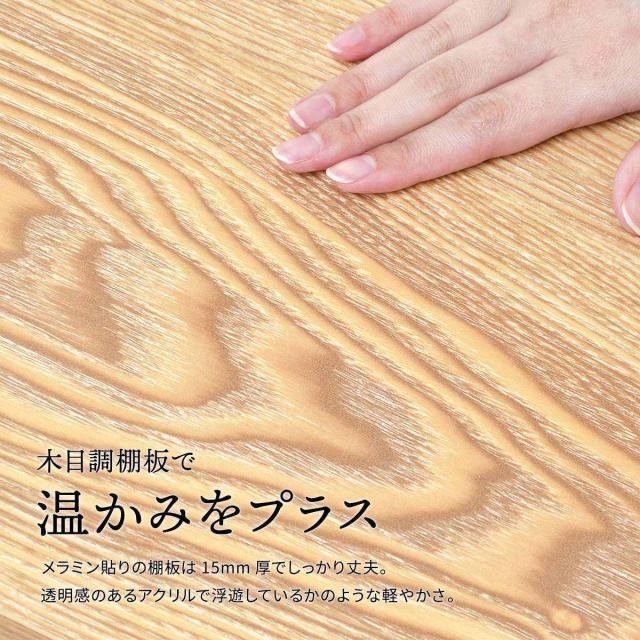 アクリルラック 幅45.5cm 3段 キャスター付き 木目調 ディスプレイラック （ ラック オープンラック 棚 ディスプレイ アクリル製 シェルフ 飾り棚 三段 クリア 透明 浮遊感 割れにくい 軽量 花台 ソファサイド ）_6