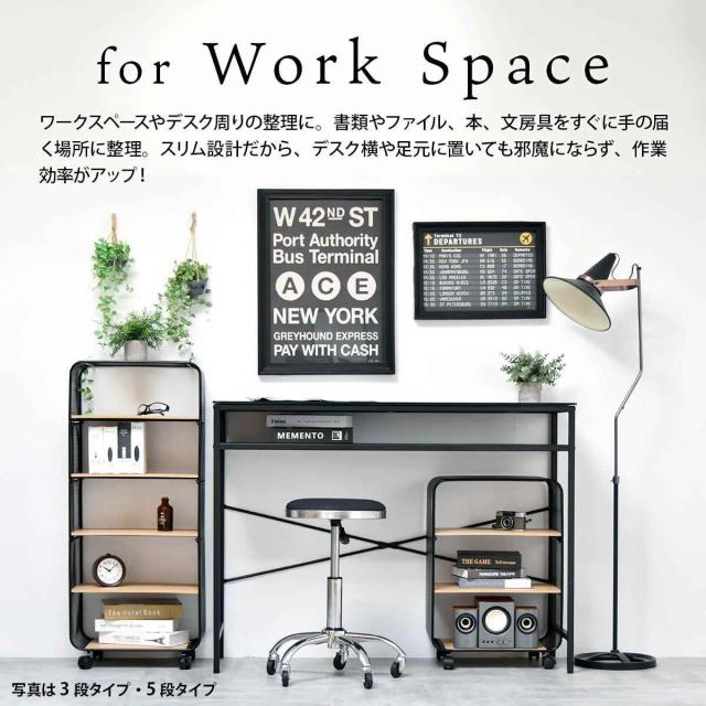 オープンラック 幅44cm 4段 木目調 キャスター付き 収納棚 シェルフ