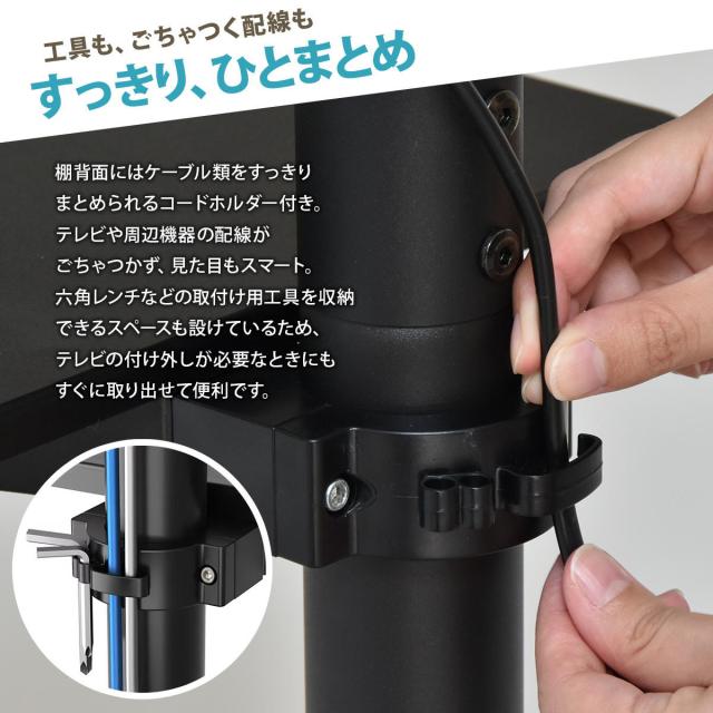 テレビスタンド 23型〜55型対応 キャスター付き 高さ調節 上下首振り 省スペース （ テレビ台 スタンド 伸縮 棚付 簡単組立 コーナー 角度調節 省スペース設計 ブラック ホワイト 安全ロック付 ）_14