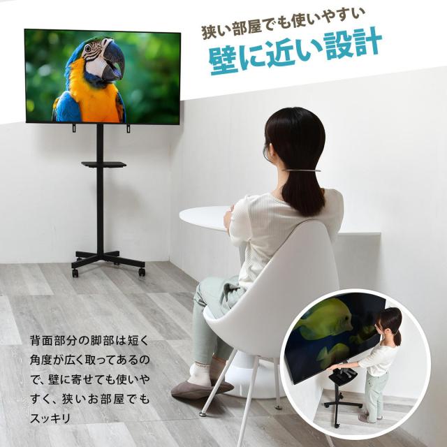 テレビスタンド 23型〜55型対応 キャスター付き 高さ調節 上下首振り 省スペース （ テレビ台 スタンド 伸縮 棚付 簡単組立 コーナー 角度調節 省スペース設計 ブラック ホワイト 安全ロック付 ）_15