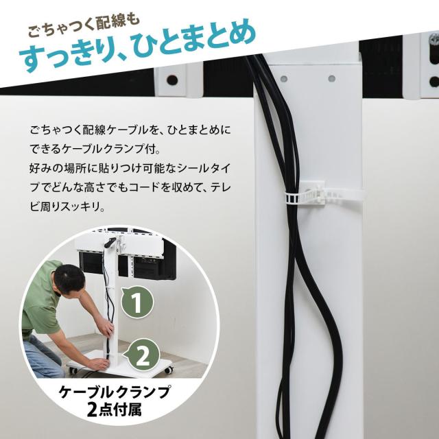 テレビスタンド 65型対応 高さ調節 キャスター付き 90度回転 昇降ハンドル （ テレビ台 スタンド 伸縮 棚付 簡単組立 コーナー 角度調節 省スペース設計 ブラック ホワイト 安全ロック付 ）_13