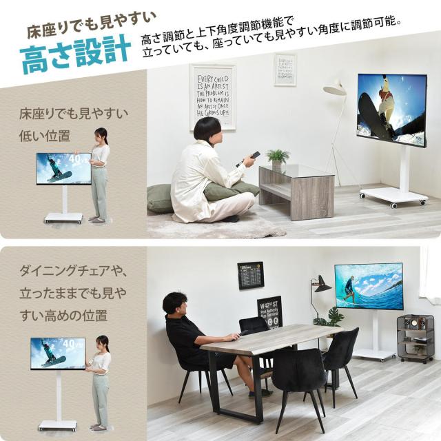 テレビスタンド 65型対応 高さ調節 キャスター付き 90度回転 昇降ハンドル （ テレビ台 スタンド 伸縮 棚付 簡単組立 コーナー 角度調節 省スペース設計 ブラック ホワイト 安全ロック付 ）_16