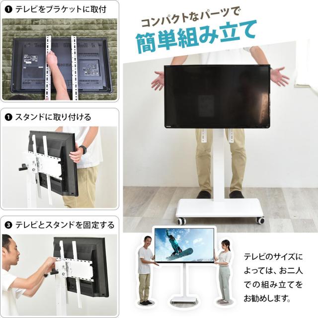 テレビスタンド 65型対応 高さ調節 キャスター付き 90度回転 昇降ハンドル （ テレビ台 スタンド 伸縮 棚付 簡単組立 コーナー 角度調節 省スペース設計 ブラック ホワイト 安全ロック付 ）_17