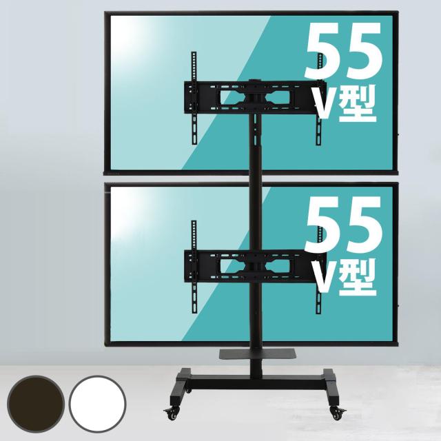 テレビスタンド 65型対応 キャスター付き 高さ調節 2画面対応 （ テレビ台 スタンド 伸縮 二画面 両面 間仕切り 角度調節 省スペース設計 ブラック ）