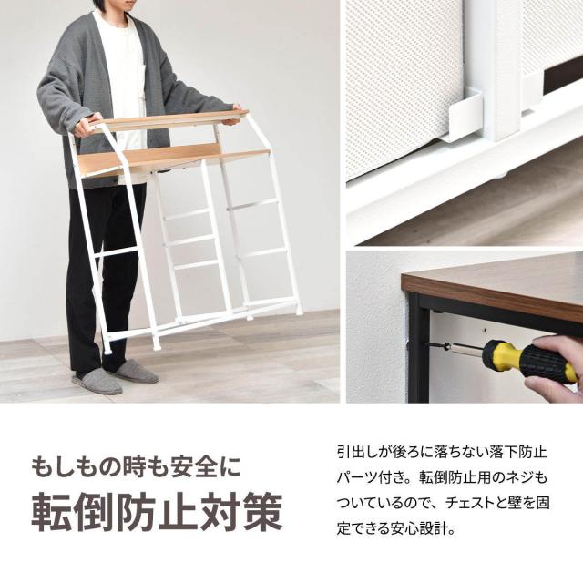リビングチェスト 幅84.5cm 3段 引き出し5杯 収納 木目調 脚付き （ チェスト シェルフ 飾り棚 家具 衣類収納 軽量 ディスプレイ 引き出し 5杯 バイカラー ダークブラウン ナチュラル ）