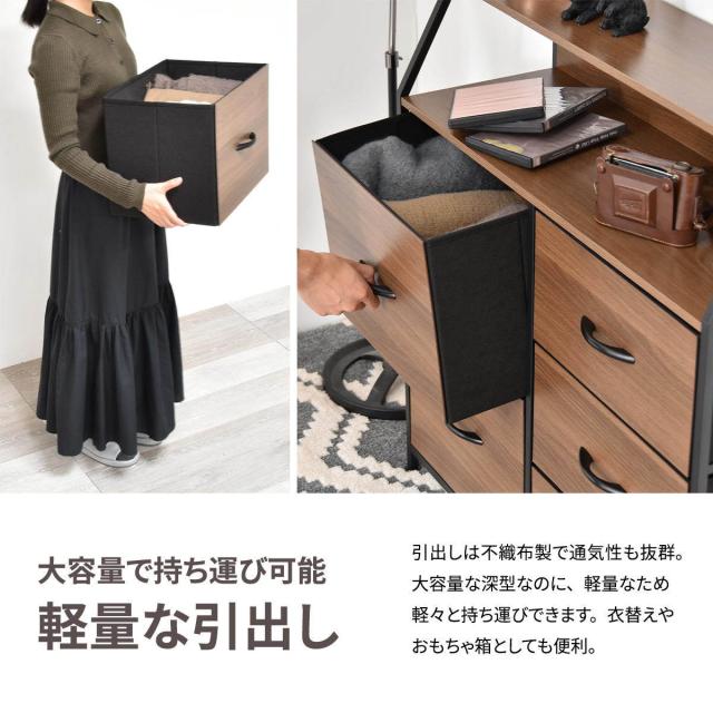 リビングチェスト 幅84.5cm 3段 引き出し5杯 収納 木目調 脚付き
