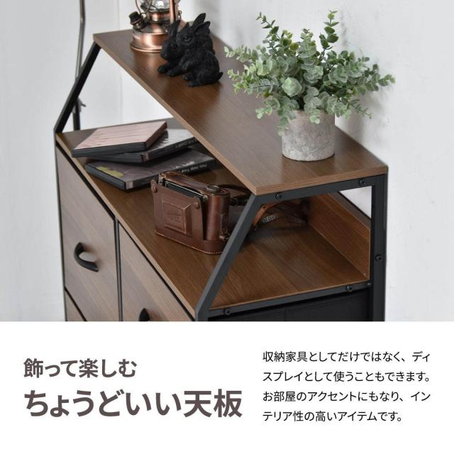 リビングチェスト 幅84.5cm 3段 引き出し5杯 収納 木目調 脚付き