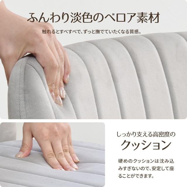 オフィスチェア 座面高46〜55.5cm 回転 あぐらがかける あぐらチェア PPIT （ パソコンチェア ワークチェア ワイド 座面 広い 肘なし ロッキング機能 ファブリック ベロア デスクチェア PCチェア イス 椅子 正座 高密度 クッション ）_10
