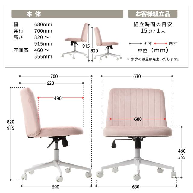 オフィスチェア 座面高46〜55.5cm 回転 あぐらがかける あぐらチェア PPIT （ パソコンチェア ワークチェア ワイド 座面 広い 肘なし ロッキング機能 ファブリック ベロア デスクチェア PCチェア イス 椅子 正座 高密度 クッション ）_3