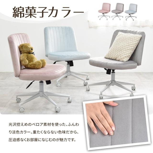オフィスチェア 座面高46〜55.5cm 回転 あぐらがかける あぐらチェア PPIT （ パソコンチェア ワークチェア ワイド 座面 広い 肘なし ロッキング機能 ファブリック ベロア デスクチェア PCチェア イス 椅子 正座 高密度 クッション ）_7