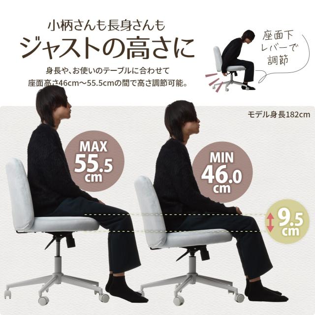 オフィスチェア 座面高46〜55.5cm 回転 あぐらがかける あぐらチェア PPIT （ パソコンチェア ワークチェア ワイド 座面 広い 肘なし ロッキング機能 ファブリック ベロア デスクチェア PCチェア イス 椅子 正座 高密度 クッション ）_8