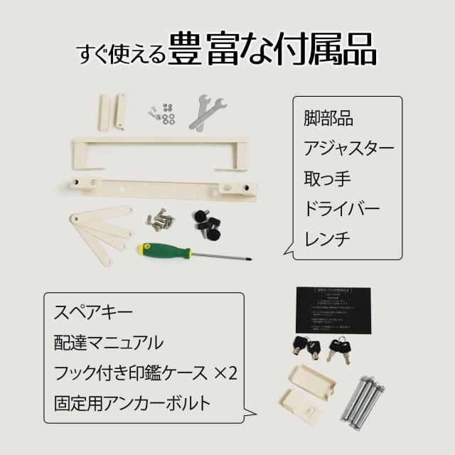 宅配ボックス 郵便ポスト Livre リヴレ （ ポスト 宅配 ボックス 宅配ポスト 一戸建て用 スタンドポスト ポスト一体型 据え置き 置き配用ボックス 郵便 郵便受け 宅配BOX 2段 プッシュキー シリンダー 鍵付き ）_15
