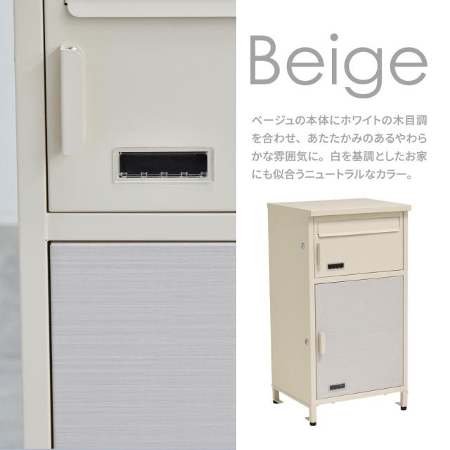 宅配ボックス 郵便ポスト Livre リヴレ （ ポスト 宅配 ボックス 宅配ポスト 一戸建て用 スタンドポスト ポスト一体型 据え置き 置き配用ボックス 郵便 郵便受け 宅配BOX 2段 プッシュキー シリンダー 鍵付き ）_16