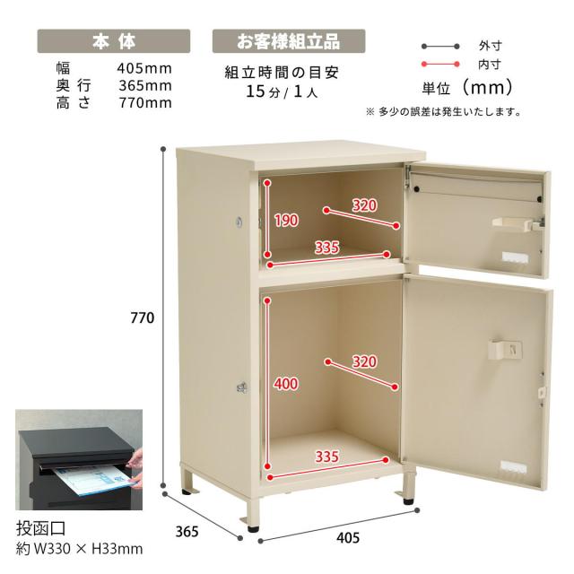 宅配ボックス 郵便ポスト Livre リヴレ （ ポスト 宅配 ボックス 宅配ポスト 一戸建て用 スタンドポスト ポスト一体型 据え置き 置き配用ボックス 郵便 郵便受け 宅配BOX 2段 プッシュキー シリンダー 鍵付き ）_2