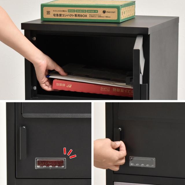 宅配ボックス 郵便ポスト Livre リヴレ （ ポスト 宅配 ボックス 宅配ポスト 一戸建て用 スタンドポスト ポスト一体型 据え置き 置き配用ボックス 郵便 郵便受け 宅配BOX 2段 プッシュキー シリンダー 鍵付き ）_8