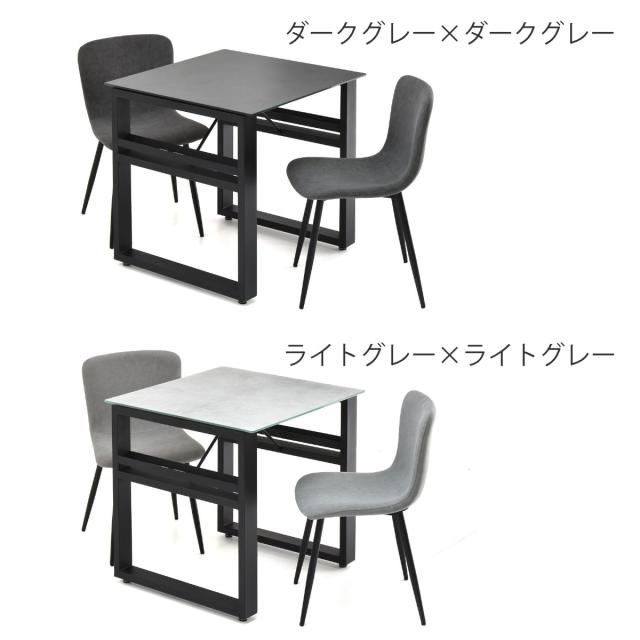 ダイニングテーブル＆チェア 3点セット 幅70cm セラミック天板 フェムトチェア （ ダイニングセット テーブル 食卓テーブル 2人掛け ダイニングチェア 収納付き 正方形 食卓机 石目天板 小物 調味料 収納 配線 熱 傷 強い デスク ）_2