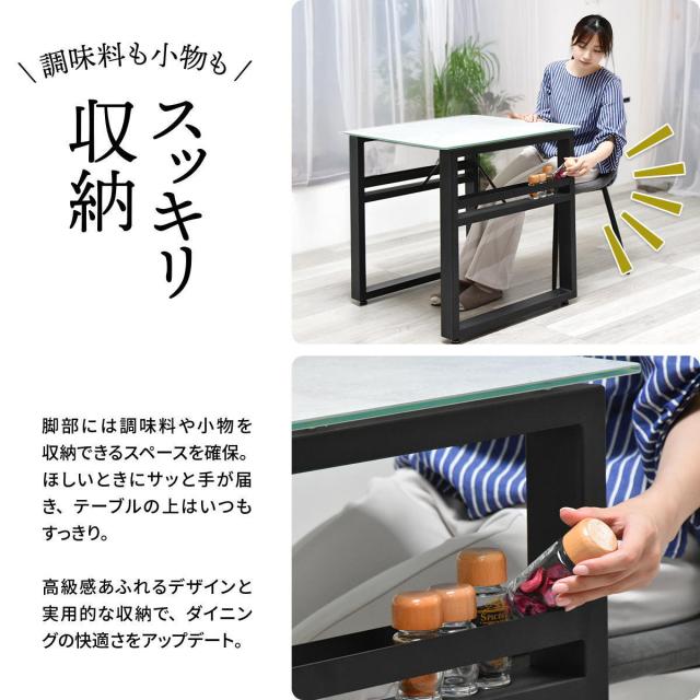 ダイニングテーブル＆チェア 3点セット 幅70cm セラミック天板 フェムトチェア （ ダイニングセット テーブル 食卓テーブル 2人掛け ダイニングチェア 収納付き 正方形 食卓机 石目天板 小物 調味料 収納 配線 熱 傷 強い デスク ）_9