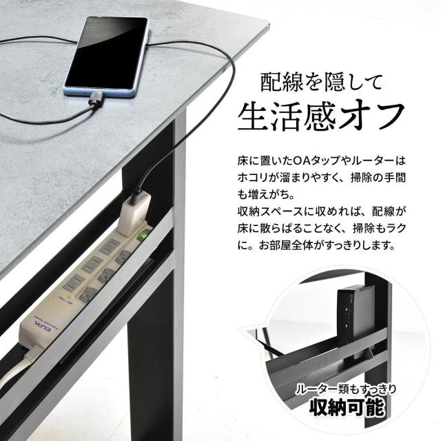ダイニングテーブル＆チェア 3点セット 幅120cm セラミック天板 フェムトチェア （ ダイニングセット テーブル 食卓テーブル 2人掛け ダイニングチェア 収納付き 長方形 食卓机 石目天板 小物 調味料 収納 配線 熱 傷 強い デスク ）_10