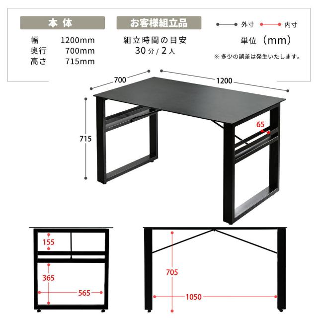 ダイニングテーブル＆チェア 3点セット 幅120cm セラミック天板 フェムトチェア （ ダイニングセット テーブル 食卓テーブル 2人掛け ダイニングチェア 収納付き 長方形 食卓机 石目天板 小物 調味料 収納 配線 熱 傷 強い デスク ）_3
