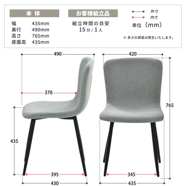 ダイニングテーブル＆チェア 3点セット 幅120cm セラミック天板 フェムトチェア （ ダイニングセット テーブル 食卓テーブル 2人掛け ダイニングチェア 収納付き 長方形 食卓机 石目天板 小物 調味料 収納 配線 熱 傷 強い デスク ）_4