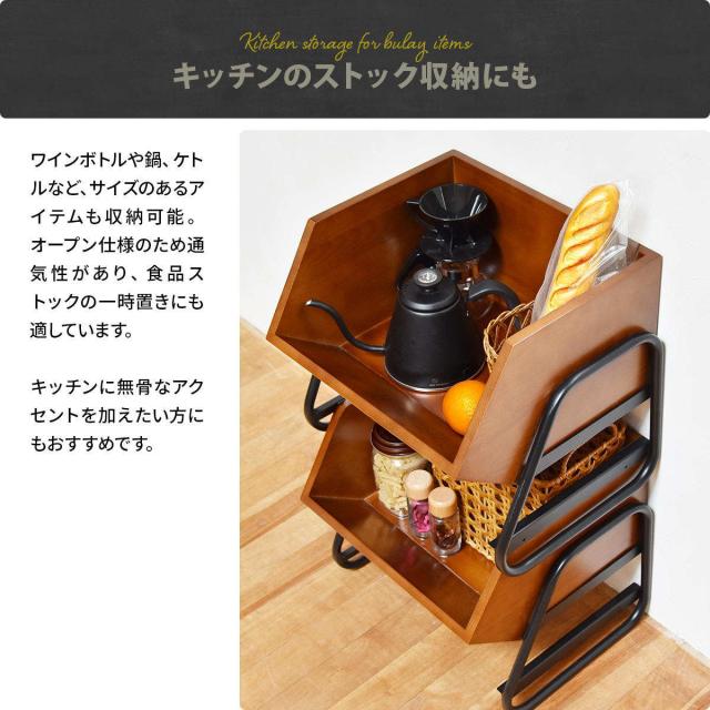 収納ラック 幅43cm アンティーク風 完成品 スタッキング サイドチェスト 木製 おしゃれ （ ラック 棚 収納 積み重ね ボックス レトロ 天然木 収納ボックス サイドテーブル キッチン デスクサイド ）_14