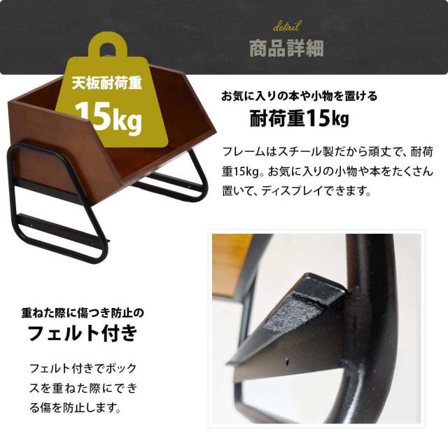 収納ラック 幅43cm アンティーク風 完成品 スタッキング サイドチェスト 木製 おしゃれ （ ラック 棚 収納 積み重ね ボックス レトロ 天然木 収納ボックス サイドテーブル キッチン デスクサイド ）_18
