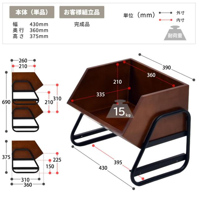 収納ラック 幅43cm アンティーク風 完成品 スタッキング サイドチェスト 木製 おしゃれ （ ラック 棚 収納 積み重ね ボックス レトロ 天然木 収納ボックス サイドテーブル キッチン デスクサイド ）_2
