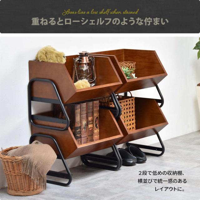 収納ラック 幅43cm アンティーク風 完成品 スタッキング サイドチェスト 木製 おしゃれ （ ラック 棚 収納 積み重ね ボックス レトロ 天然木 収納ボックス サイドテーブル キッチン デスクサイド ）_4